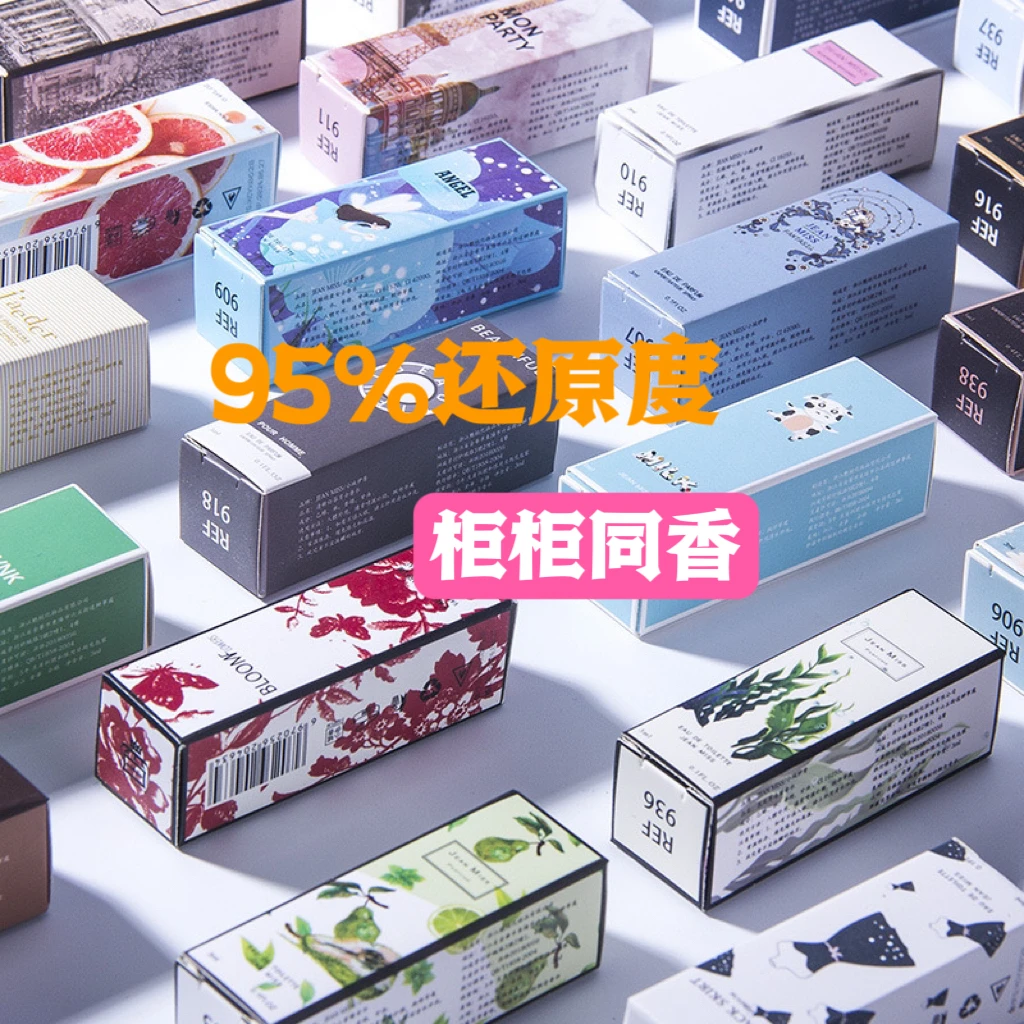 【直播间拍一拆十二】3ml香水小样混发