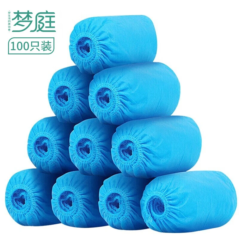 梦庭 一次性鞋套加厚无纺布透气脚套耐磨防滑通用蓝色100只9415