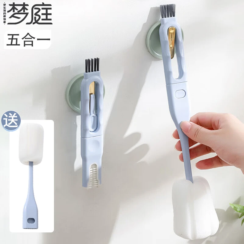梦庭 杯刷奶瓶刷五合一红酒茶杯去污长柄替换头杯盖缝隙清洁神器