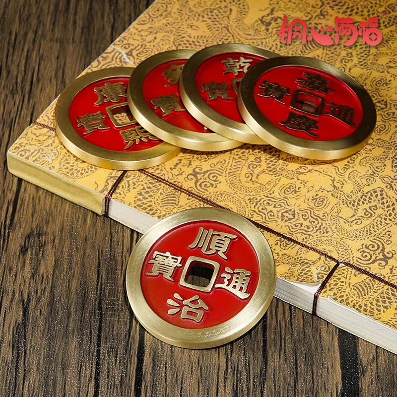 铜心满福《五帝钱》黄铜挂件吊坠 加大加厚压门槛 家居饰品铜摆件