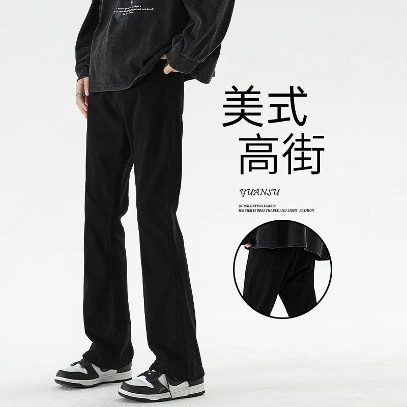 cleanfit微喇牛仔裤男款纯黑色vibe美式街头裤子痞帅微喇牛仔长裤