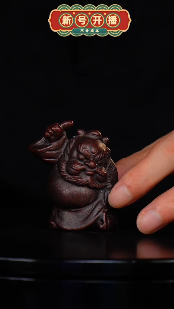 【闪购商品】紫砂茶宠 紫色小钟馗