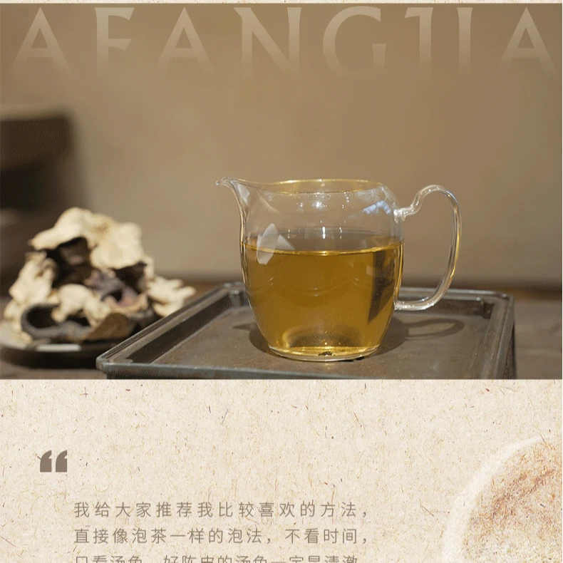 【临时链接 2014年二红皮 片皮】梅冈沙产区 50g装 新会陈皮