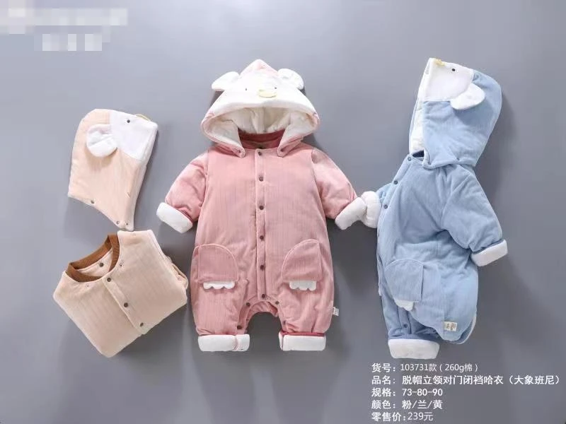 泡泡家秋冬新款（大象班尼）儿童棉服脱帽立领对门闭裆哈衣260g加厚