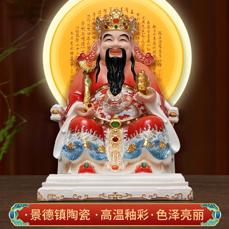 陶瓷彩釉如意元宝财神摆件陶瓷家居桌面摆件