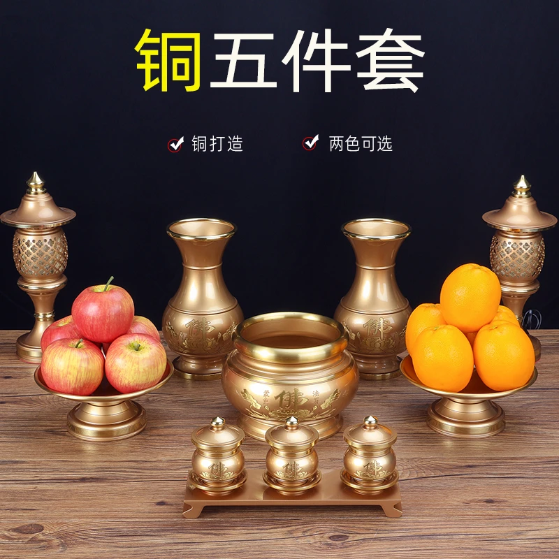 果盘水杯花瓶套装组合中式创意桌面摆件两色摆设金色家用工艺品