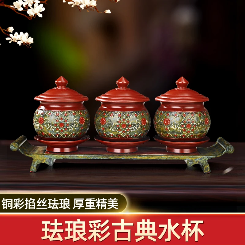 古典珐琅彩水杯桌面摆件