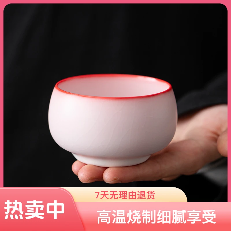 猪油冻禅定杯粉汝茶杯品茗杯开片汝窑个人专用主人杯子茶盏礼盒装