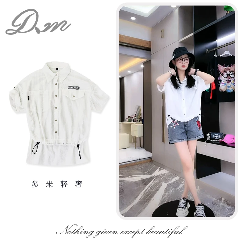 【多米潮牌】夏季新品 字母刺绣显瘦抽绳宽松短袖女衬衫Z0316