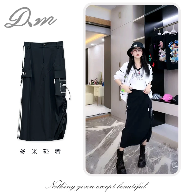 【多米潮牌】夏季新品 下摆抽绳半松紧腰女显瘦半身裙23B1337