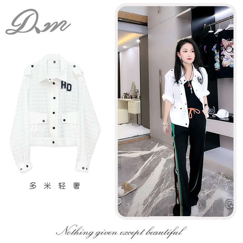 【多米潮牌】2024新品 字母透气休闲长袖女显瘦背带衬衫R0525