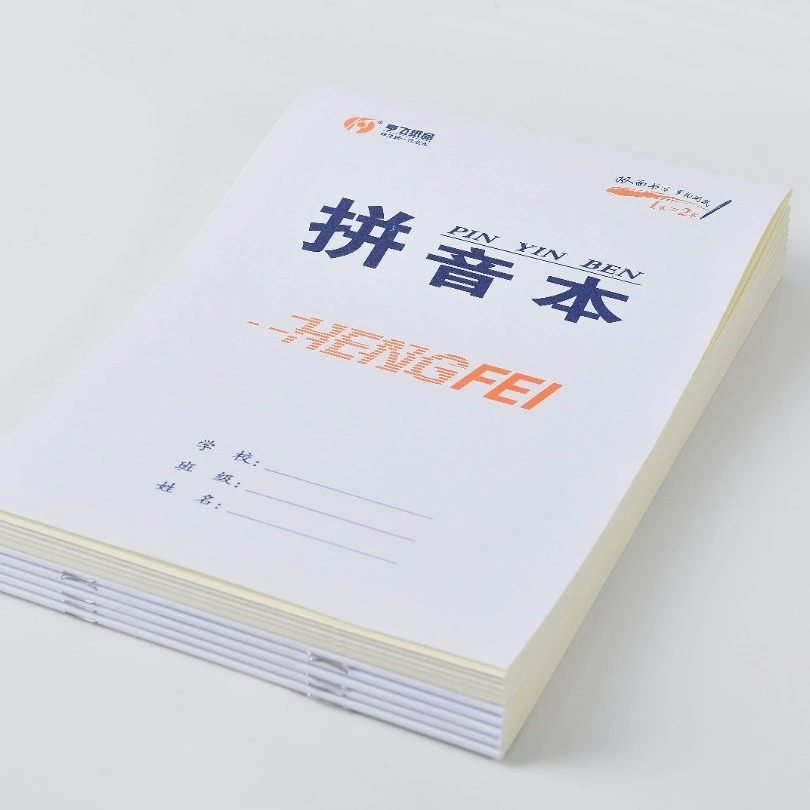 一点正字拼音田字格本