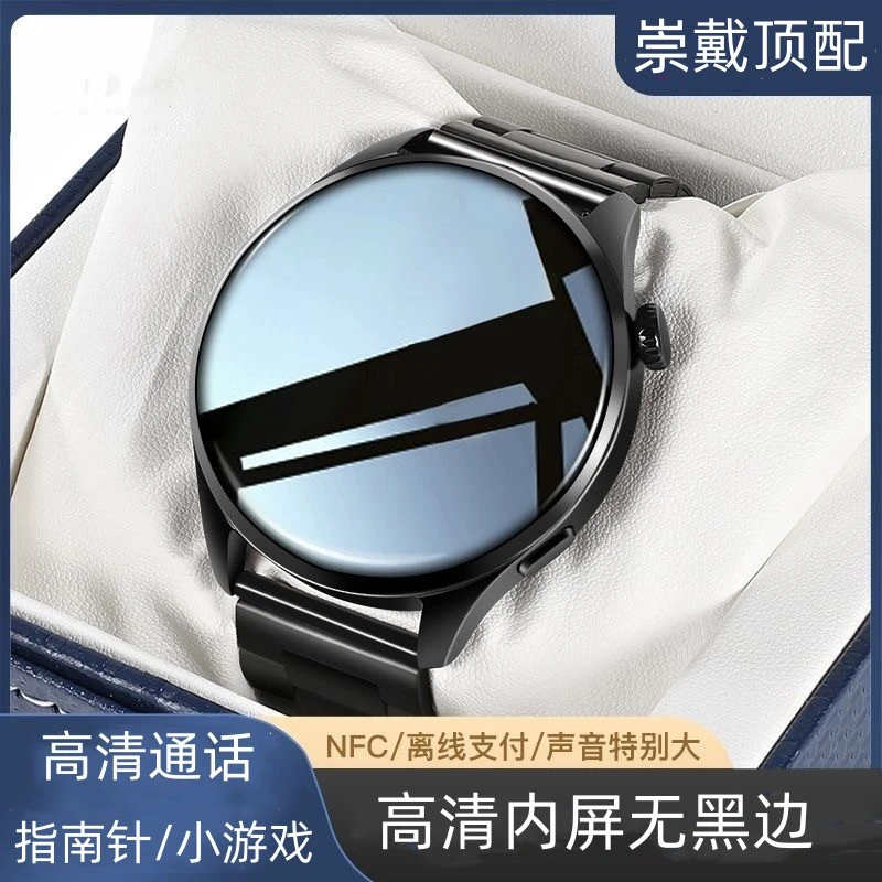 顶配华强北GT6智能手表高清通话多功能运动支付心率监测情侣