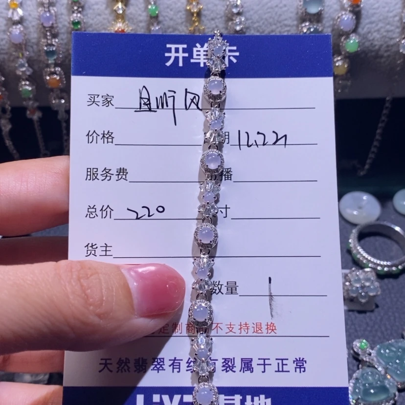 【闪购商品】翡翠颈饰银S925镶嵌且**?