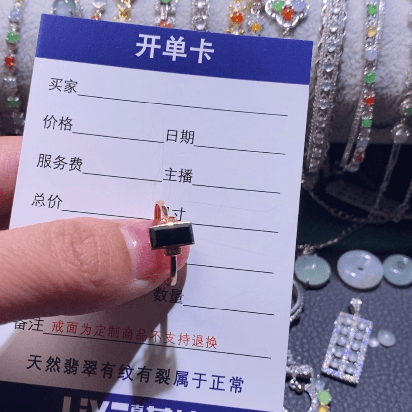 【闪购商品】翡翠颈饰银S925镶嵌花**麻