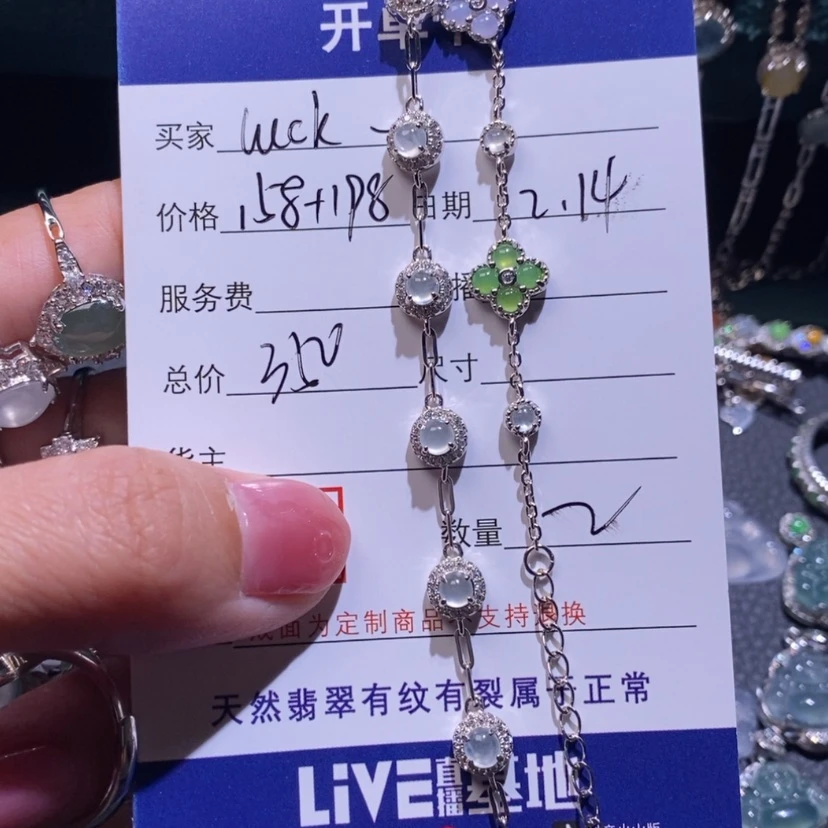 【闪购商品】翡翠颈饰银S925镶嵌L****y