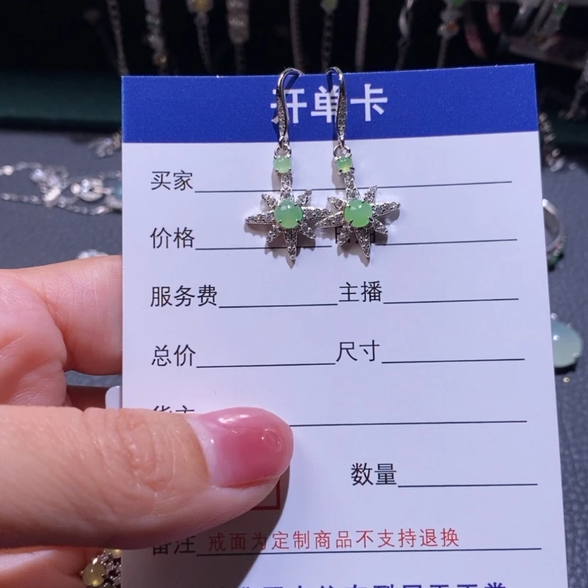 【闪购商品】翡翠颈饰银S925镶嵌绥**铃