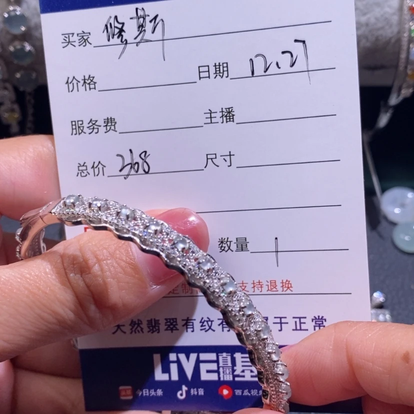 【闪购商品】翡翠颈饰银S925镶嵌修*