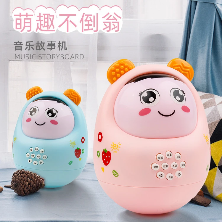 婴儿不倒翁早教机玩具婴幼儿益智儿童宝宝陪伴音乐启蒙按键故事机