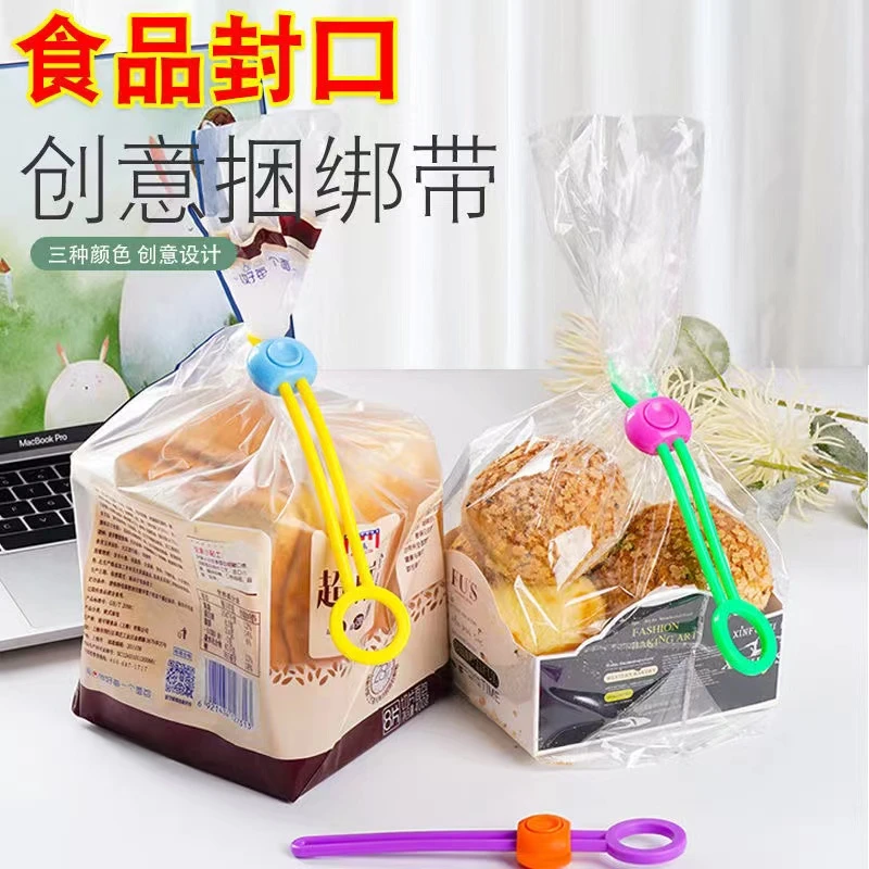 【活动中！2个只要9块9】密封分口绑带 食品/米面/数据线都可整理