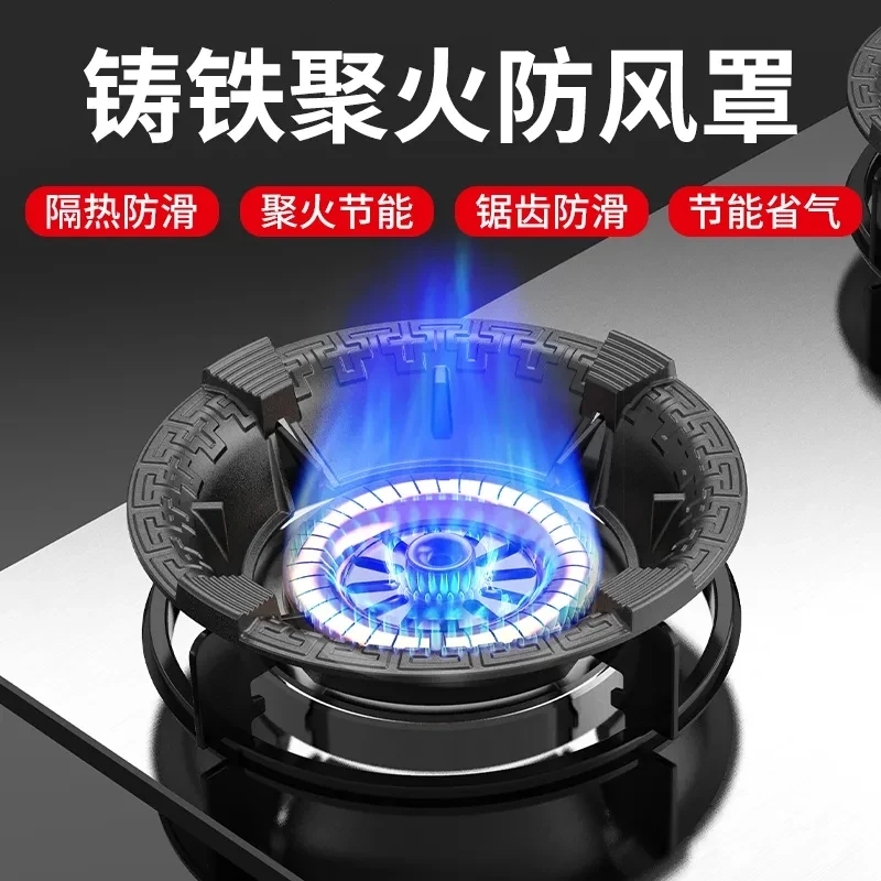 【厂家直销 买一送一】【升级加厚铸铁】防风节能聚火罩