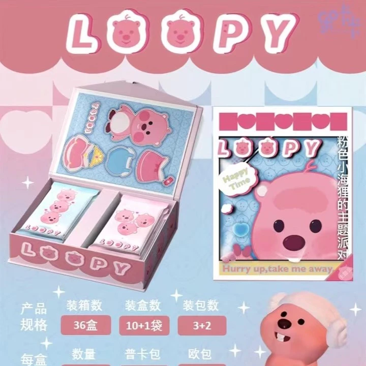 【蛋总】Loopy粉色小海狸得主题派对收藏卡牌（代拆）