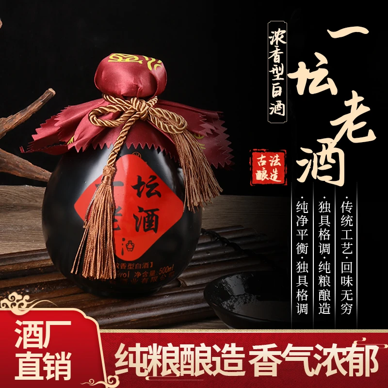 中谷醉一坛老酒山东纯粮六粮酿造浓香白酒精品黑坛2坛2个碗52度