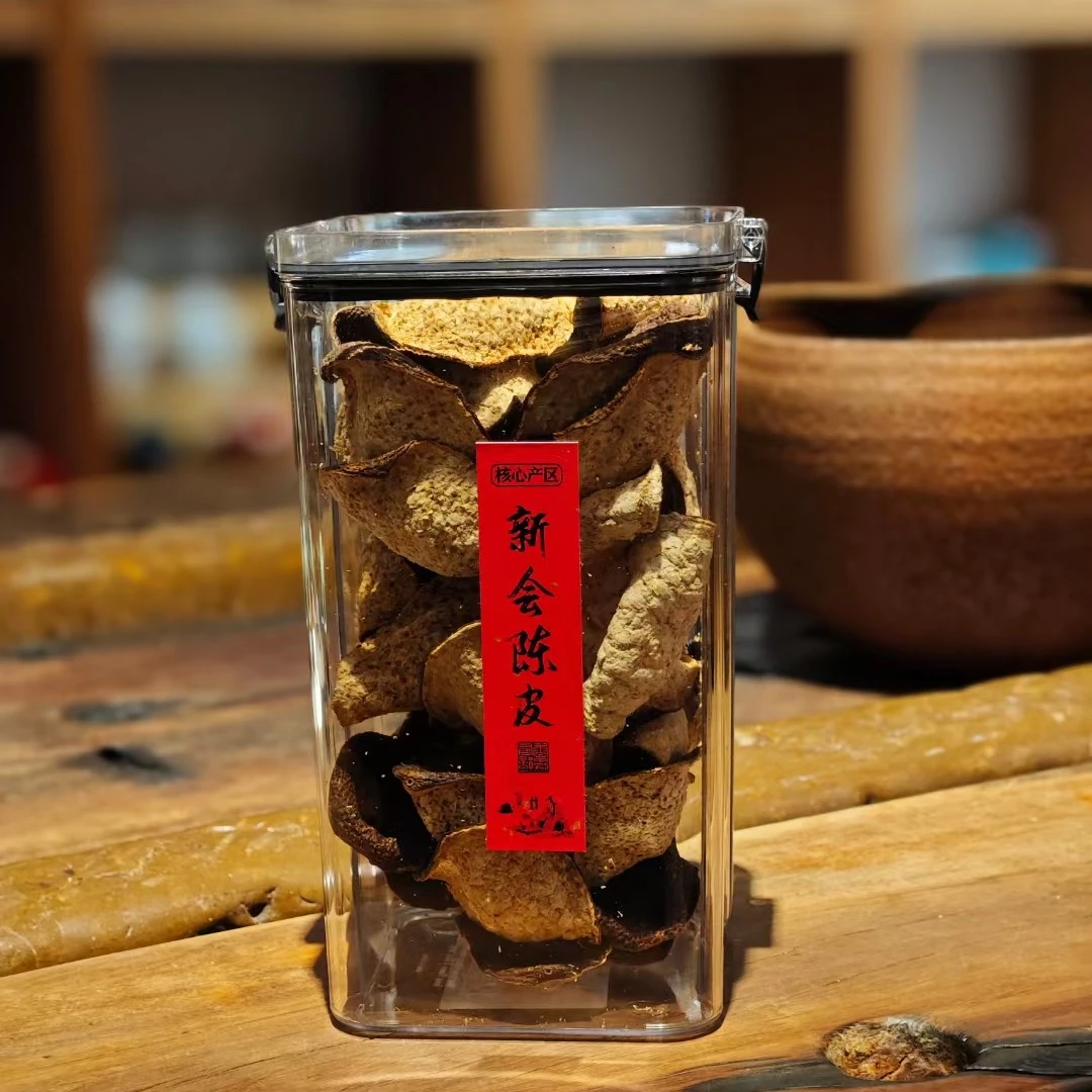 2016年梅江圈枝大红皮100克