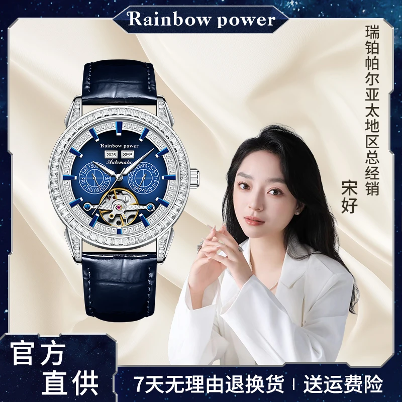 宋好补贴【满钻表王】/顶奢款全自动男士机械腕表-限量500只-dd