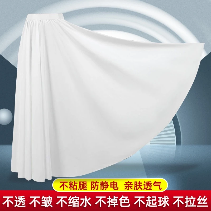 豆蔻十八【衬裙】内搭日常打底黑白色防走光亲肤齐腰长裙