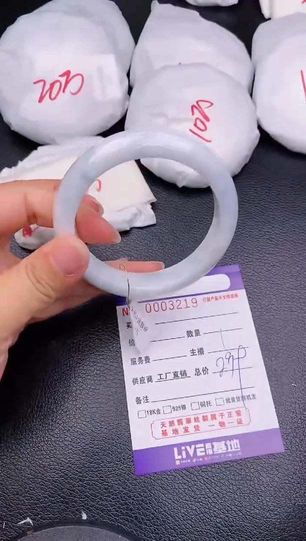 【闪购商品】翡翠手镯未镶嵌缅甸A货翡翠3219