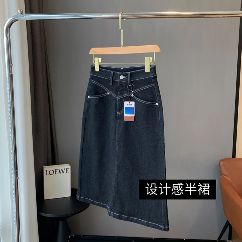 轻奢小个子牛仔半身裙女显瘦薄绒复古包臀直筒裙秋冬新款通勤