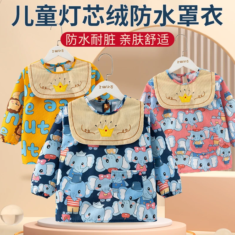 男女秋冬灯芯绒宝宝外穿罩衣洋气防水防油耐脏免洗吃饭围兜罩衣