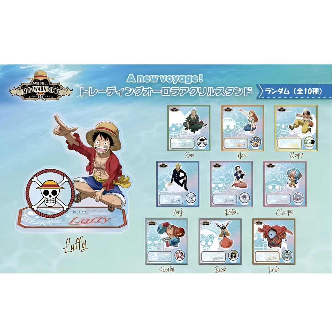 【拆包】海贼王新旅程11周年盲袋立牌