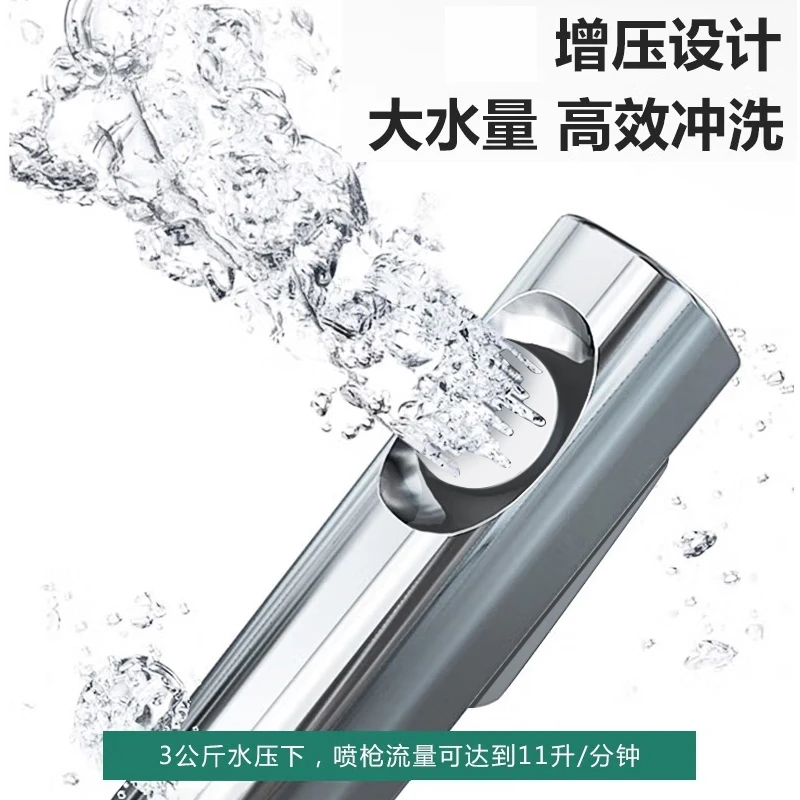 樊优【爆款】高压马桶伴侣清洁喷枪设计耐用工艺方形防腐冲洗强力