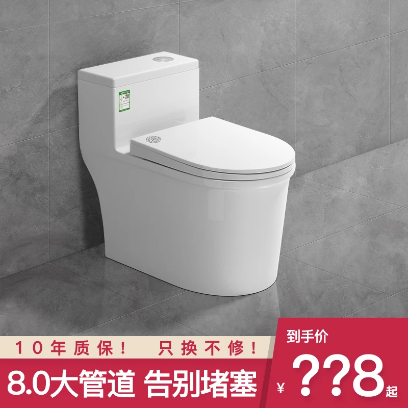 樊优【2026】大冲力静音虹吸式马桶防臭防溅大口径缓降家用坐便器