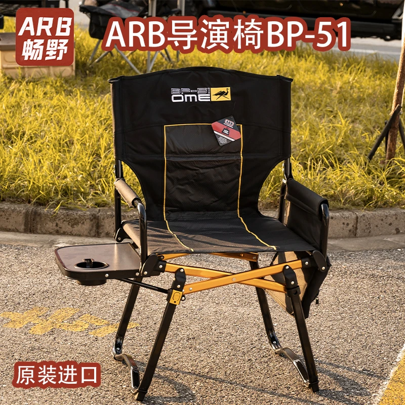 钓椅户外马扎新款欧式全地形ARB澳洲进口bp-51椅椅子钓鱼椅折叠椅
