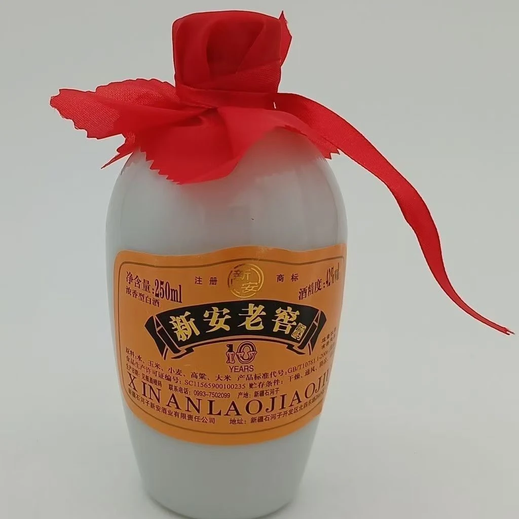 新安新疆石河子中度42°浓香型250ml老窖纯粮食好喝不上头42度250