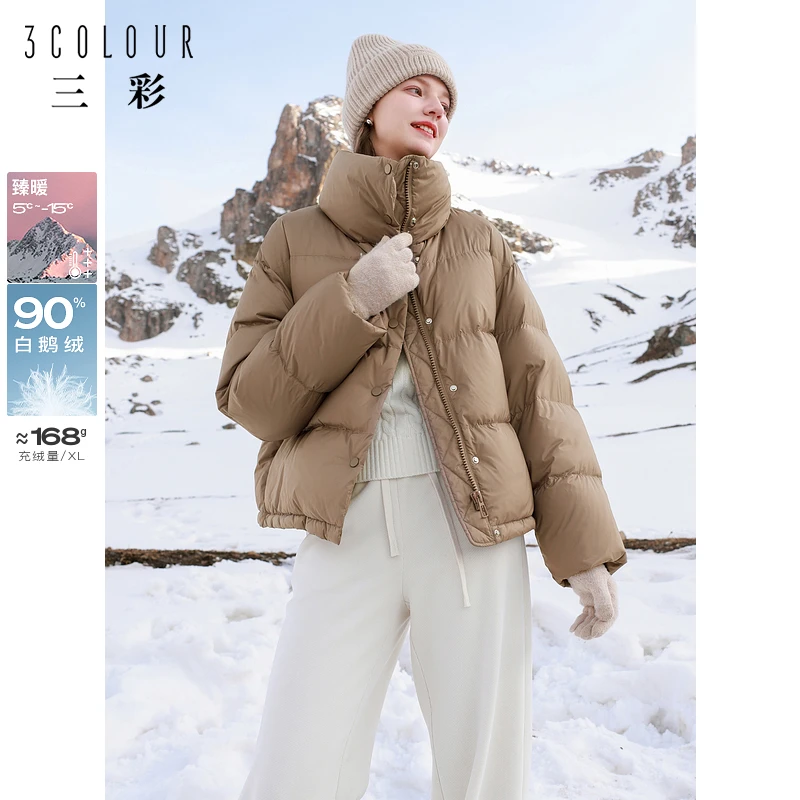 三彩冬季新款美拉德鹅绒立领短款羽绒服面包服简约棕色女M