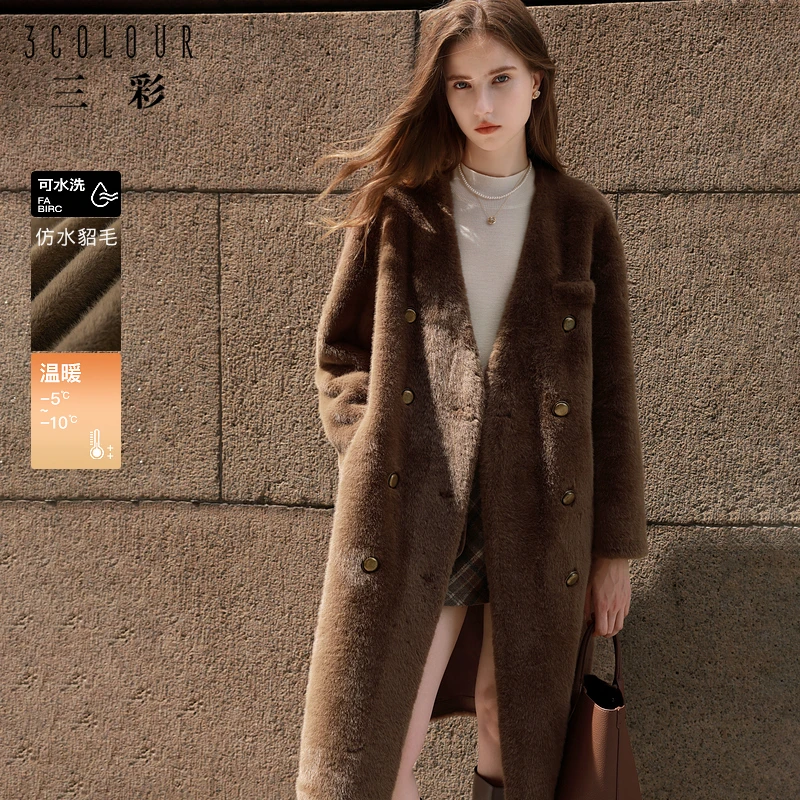 三彩2024冬季新款仿水貂毛环保皮草宽松长款V领毛绒外套美拉德M
