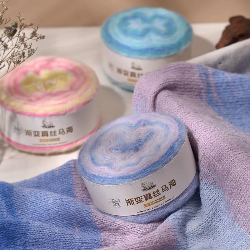 段染真丝澳毛马海100克团 松软舒适 毛衣披肩手工编织DIY