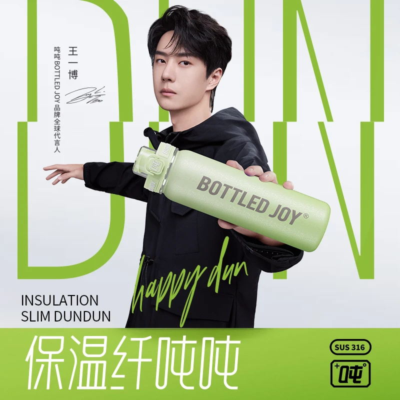 （保温纤吨吨）吨吨高颜值学生家用水杯保温便携网红可爱保温水壶