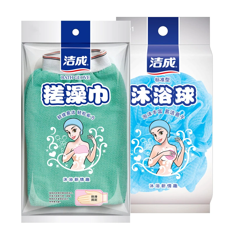 洁成搓澡巾加厚双层浴擦沐浴手套浴球搓澡