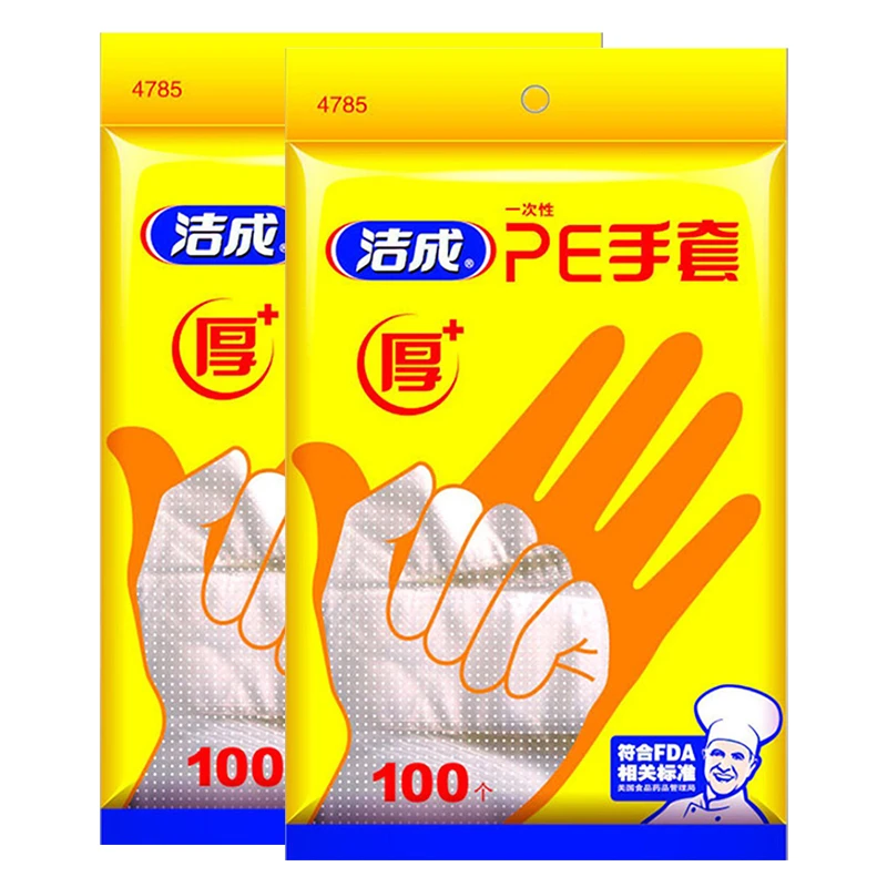 洁成一次性手套食品级材质加厚耐用防滑防水防油袋装烧烤防护