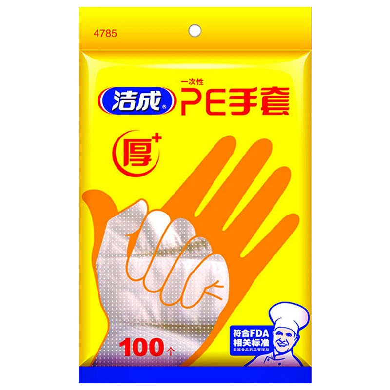 洁成|一次性手套家用食品级PE加厚透明防水防油抽取式手套100只