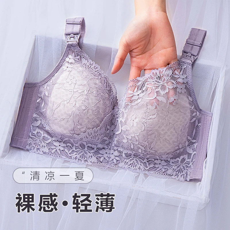 哺乳内衣夏季超薄无钢圈聚拢防下垂孕妇内衣专用大胸显小喂奶文胸