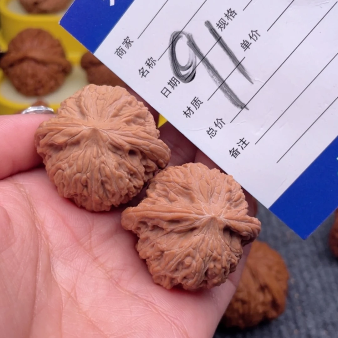 【闪购商品】文玩核桃吊坠91号37磨盘