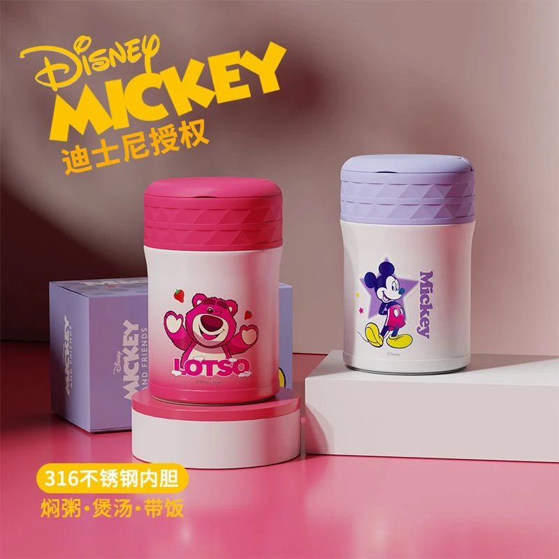 迪士尼草莓熊米奇系列316不锈钢焖烧罐真空保温杯520ML