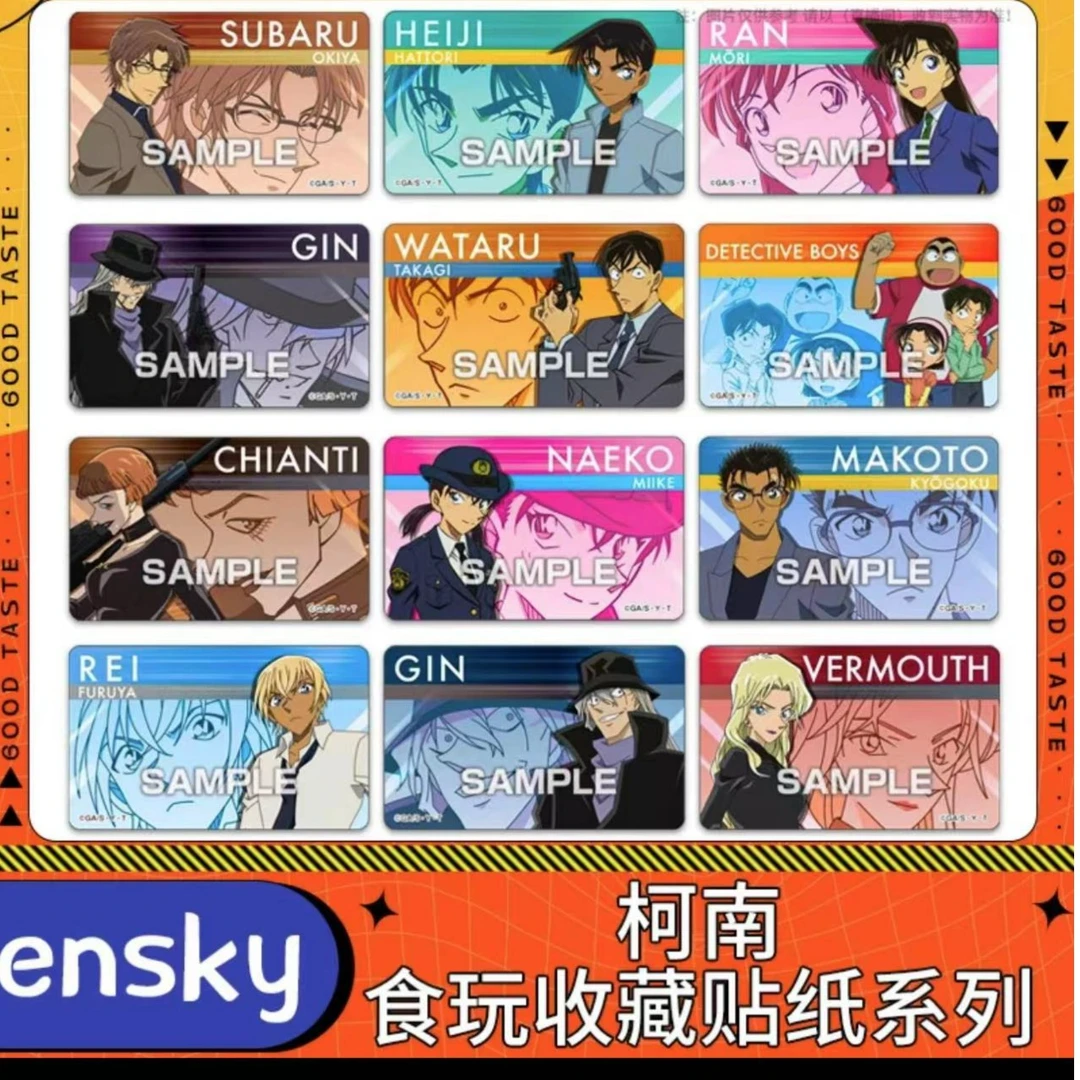 名侦探柯南 食玩贴纸 日版动漫周边（收藏卡牌盲盒直播间代拆）