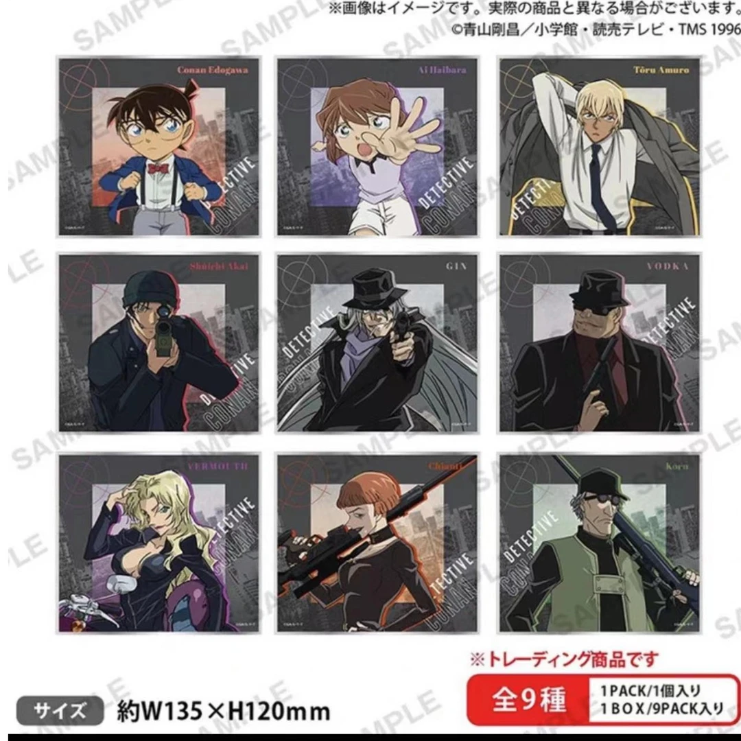 名侦探柯蓝 迷你色纸 Vol.03 （收藏卡牌盲盒直播间代拆）